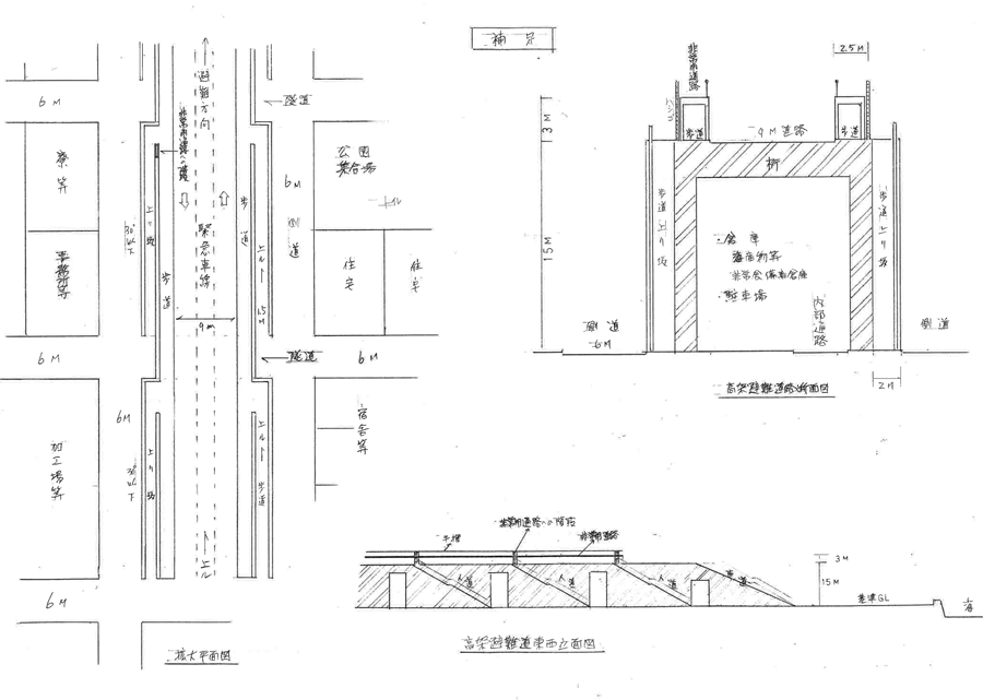 “安心”と“夢”があれば人は集まる（補足）