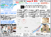 販売図面