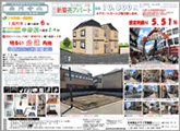 販売図面